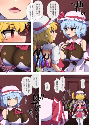 hentai touhou project