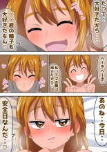 Flirting with Nagisa? : page 10