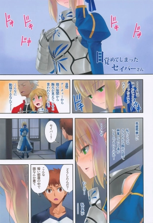 hentai fate stay night