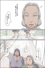 Flowing pregnancy pandemic page 4