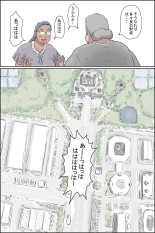 Flowing pregnancy pandemic page 6