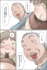 Flowing pregnancy pandemic page 25