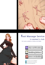 - Foot Massage Service in women's club : page 1