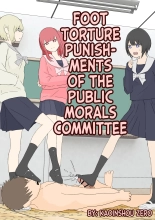 Foot Torture Punishments of the Public Morals Committee : page 1