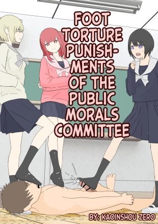 hentai Foot Torture Punishments of the Public Morals Committee