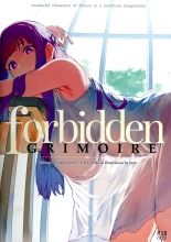 forbidden GRIMOIRE - wonderful characters of frieren in a lascivious imagination : page 1