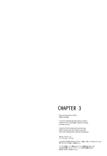 forbidden GRIMOIRE - wonderful characters of frieren in a lascivious imagination : page 42