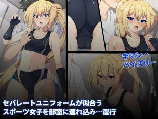 hentai Forcibly Raping an International Student Sports Girl and Ending Her Ordinary Life