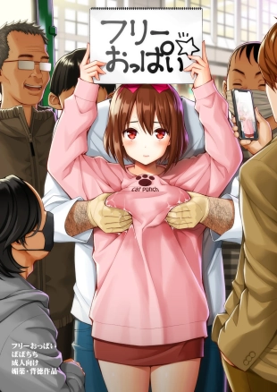 hentai original