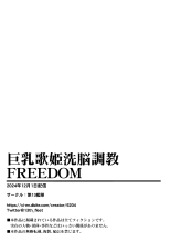 ????????FREEDOM : page 23
