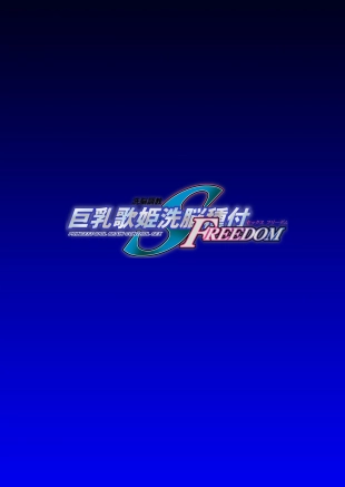 hentai gundam seed
