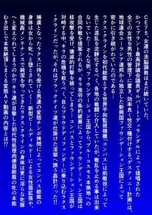 hentai gundam seed