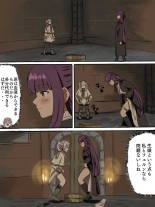 Frieren and Fern collecting urine in a wooden bucket page 2