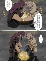 Frieren and Fern collecting urine in a wooden bucket page 7