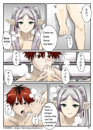 hentai sousou no frieren
