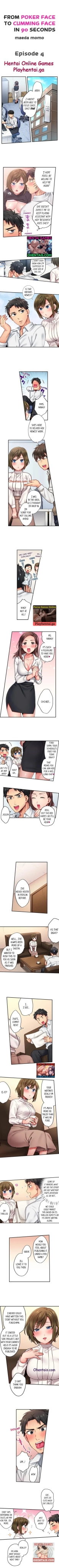 From Poker Face to Cumming Face in 90 Seconds Ch. 1-6 : page 11