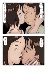 From the Day My Shut-In Son Fucked Me Outside, I Became a Woman Instead of a Mother : page 17
