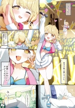 Fujita Kotone to Himitsu no Natsu Gasshuku : page 4