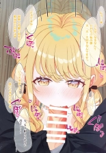 Fujita Kotone to Himitsu no Natsu Gasshuku : page 10