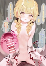 Fujita Kotone to Himitsu no Natsu Gasshuku : page 24