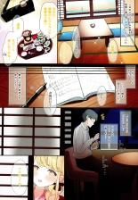 Fujita Kotone to Himitsu no Natsu Gasshuku : page 34