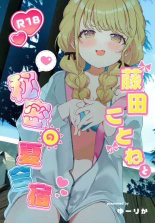 hentai the idolmaster