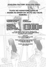 Fujou no Hanayome Sono Ni ~ Anaba ni Onsen Shūki  Tachinoboru.~ : page 34