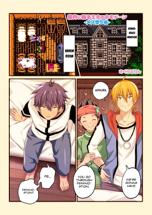 hentai fukai ni nemuru oujo no abaddon