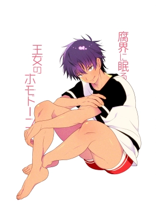 hentai fukai ni nemuru oujo no abaddon