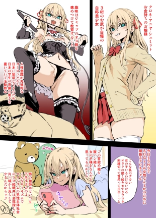 hentai original