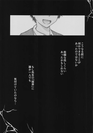 hentai blue archive