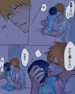 ] Fukudai ichigo taikyū rēsu 3 : page 6