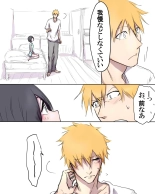 Fukudai Ichigo Taikyuu Race 2 : page 7