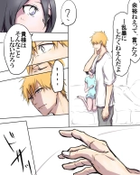 Fukudai Ichigo Taikyuu Race 2 : page 8