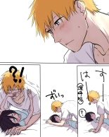 Fukudai Ichigo Taikyuu Race 2 : page 11