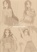 Fukushoku Bunka Illust Hon II : page 12