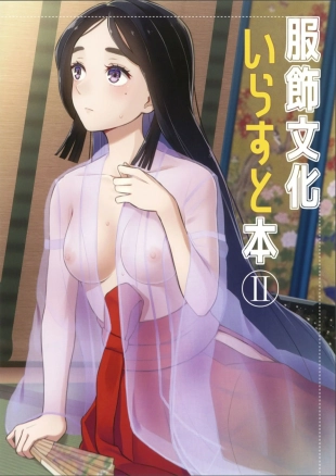hentai original