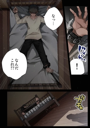 hentai original