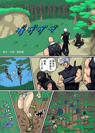 hentai original