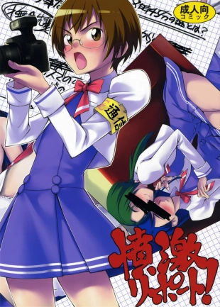 hentai yes precure 5