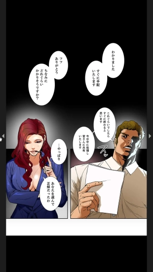 hentai Furin Numa 1