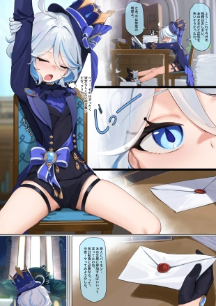 hentai genshin impact