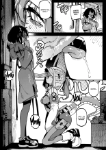 Furooraito no Shiikuretto Kyouyaku?Mon accord secret avec Fluorite : page 11