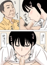 Fushidara Musukoyome no Gifuijiri : page 19