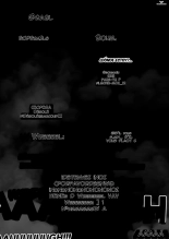 Futa D.Va : page 8