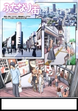 Futa ke shinkan yoteidatta mono kansei : page 16