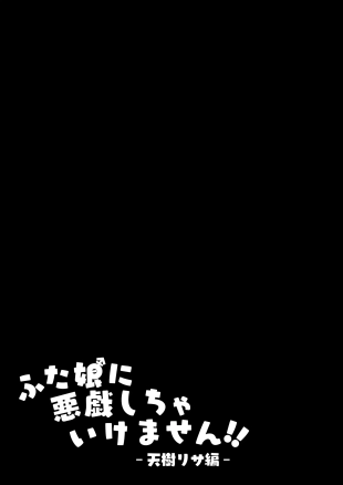 hentai original