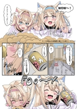 FUTA PACO! : page 2