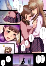 Futa x Yuri ～While The Curtains Whisper～ : page 15