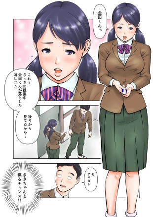 hentai original